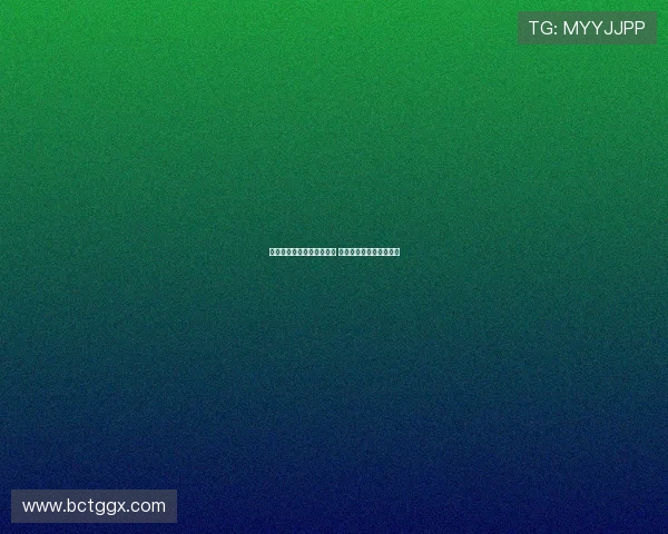 德甲最新赛季数据全面更新 聚焦球队表现与球员动态