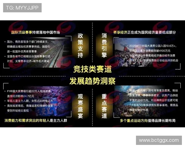 全网赛事精彩呈现实时高清体育直播平台推荐